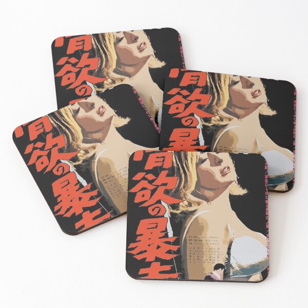 Item preview, Asian Exploitation  designed and sold by delorisaa.