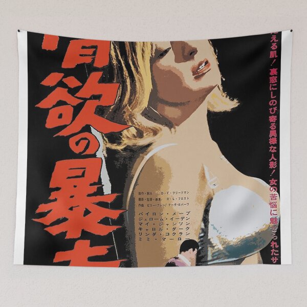 Item preview, Asian Exploitation  designed and sold by delorisaa.