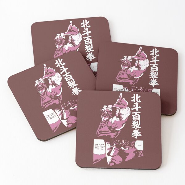 Item preview, Fist of the North Star Retro Vintage Essential designed and sold by Branderastore.
