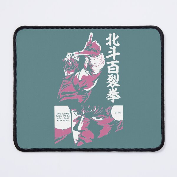 Item preview, Fist of the North Star Retro Vintage Essential designed and sold by Branderastore.