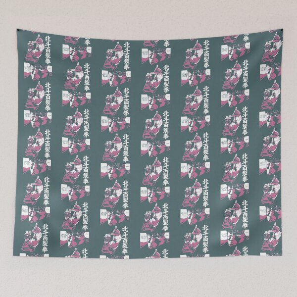 Item preview, Fist of the North Star Retro Vintage Essential designed and sold by Branderastore.