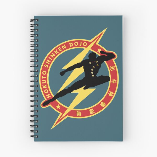 Item preview, Hokuto Shinken Dojo designed and sold by Branderastore.