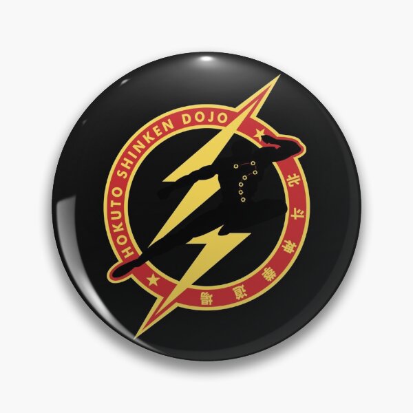Item preview, Hokuto Shinken Dojo designed and sold by Branderastore.