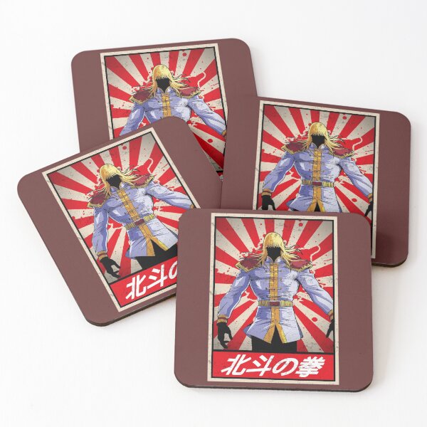 Item preview, Ken il Guerriero Shin Nanto School Hokuto No Ken designed and sold by Branderastore.