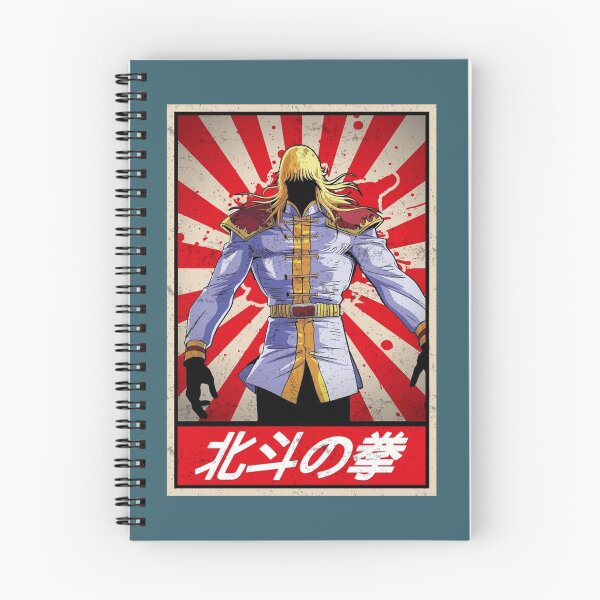 Item preview, Ken il Guerriero Shin Nanto School Hokuto No Ken designed and sold by Branderastore.
