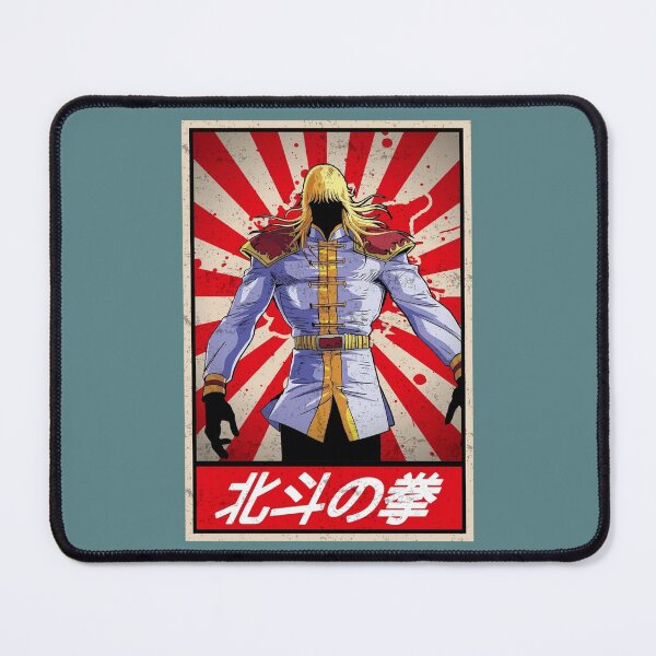 Item preview, Ken il Guerriero Shin Nanto School Hokuto No Ken designed and sold by Branderastore.