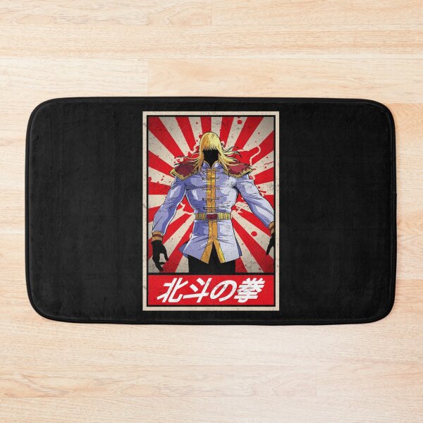 Item preview, Ken il Guerriero Shin Nanto School Hokuto No Ken designed and sold by Branderastore.