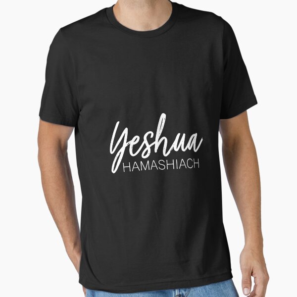 Item preview, Yeshua Hamashiach designed and sold by ubbinsm.