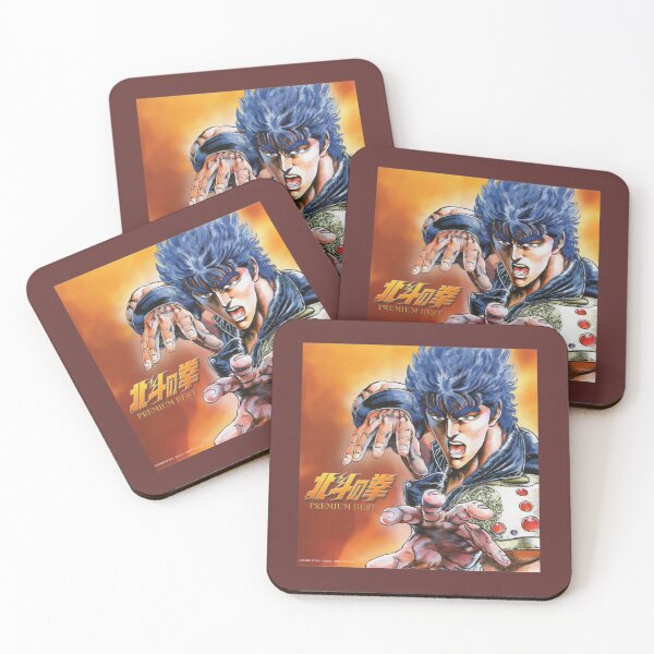 Item preview, Kenshiro - Hokuto no Ken 2 Classic designed and sold by Branderastore.