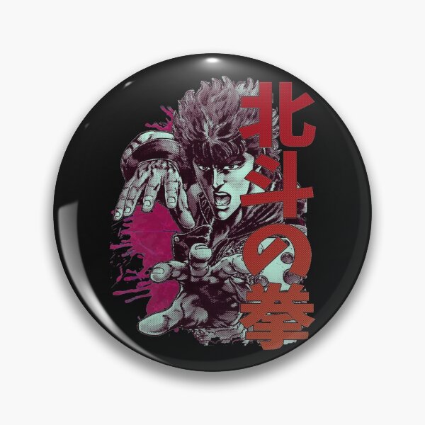 Item preview, Kenshiro 02 Essential designed and sold by Branderastore.
