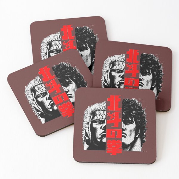 Item preview, Kenshiro and Raoh Essential designed and sold by Branderastore.