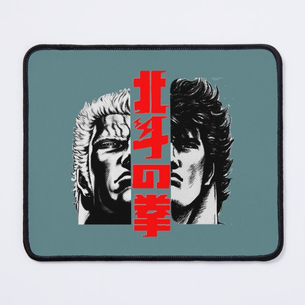Item preview, Kenshiro and Raoh Essential designed and sold by Branderastore.