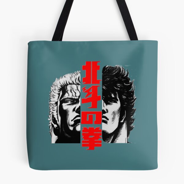 Item preview, Kenshiro and Raoh Essential designed and sold by Branderastore.