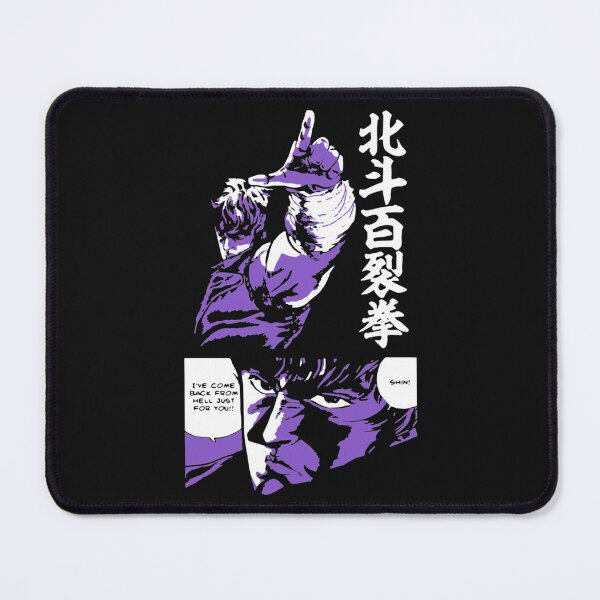 Item preview, Fist of the North Star Retro Vintage Essential designed and sold by animegirlshop.