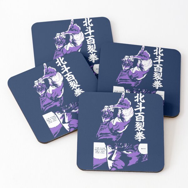 Item preview, Fist of the North Star Retro Vintage Essential designed and sold by animegirlshop.