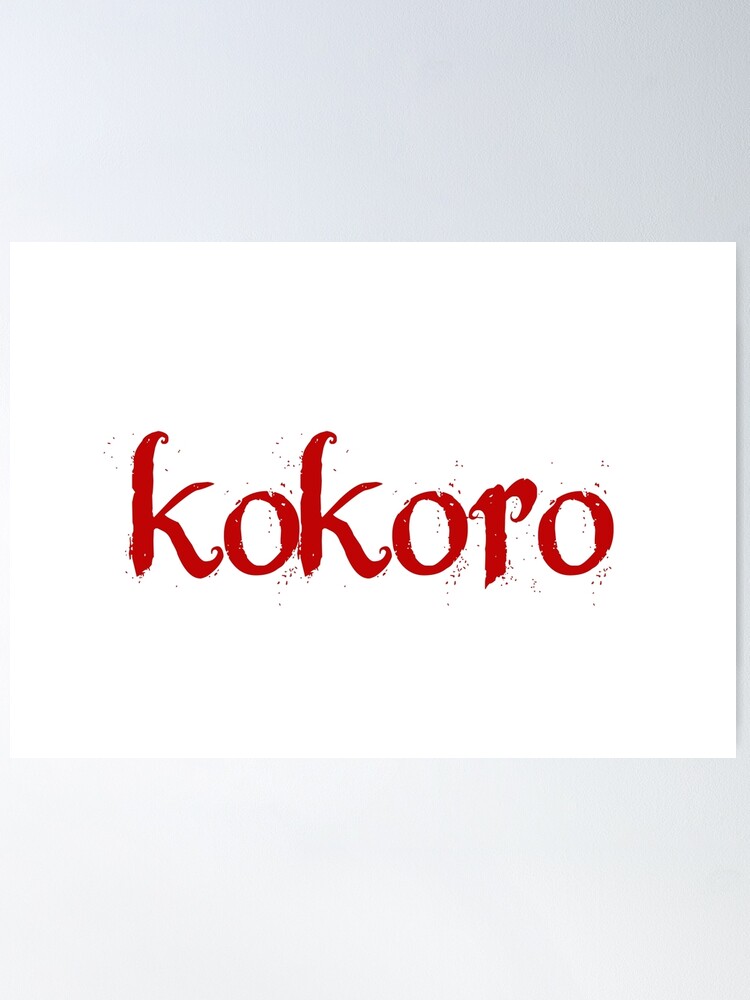 How to pronounce Kokoro