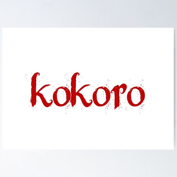 How to Pronounce Kokoro 
