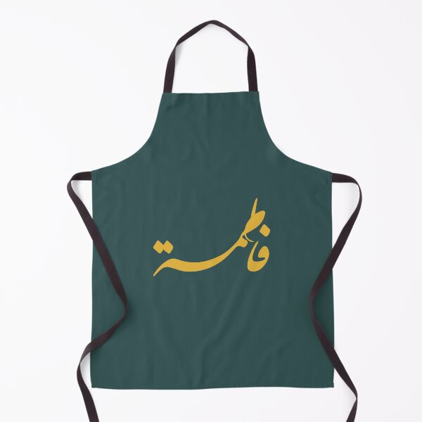 Item preview, TANEF ARABIC NAMES : Fatima - Fatema in Arabic Calligraphy Gift designed and sold by Studio TANFF.