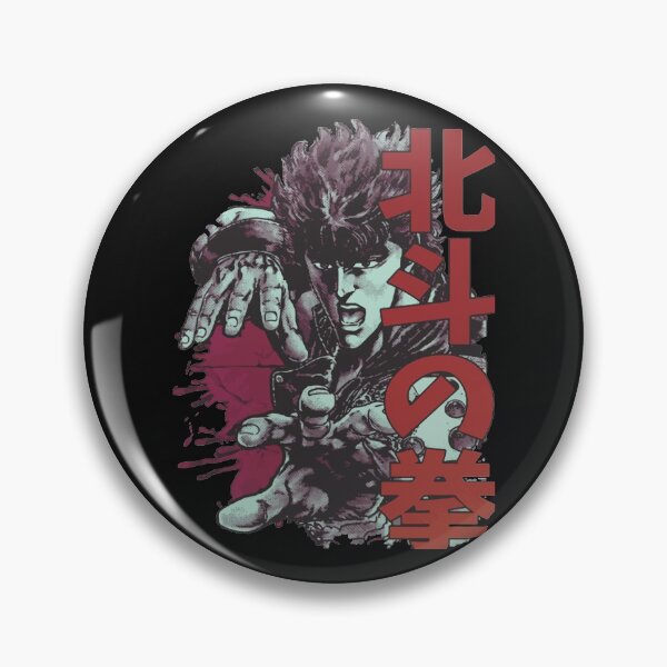 Item preview, kenshiro Essential designed and sold by animegirlshop.