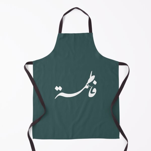 Item preview, TANEF ARABIC NAMES : Fatima - Fatema in Arabic Calligraphy Gift designed and sold by Studio TANFF.
