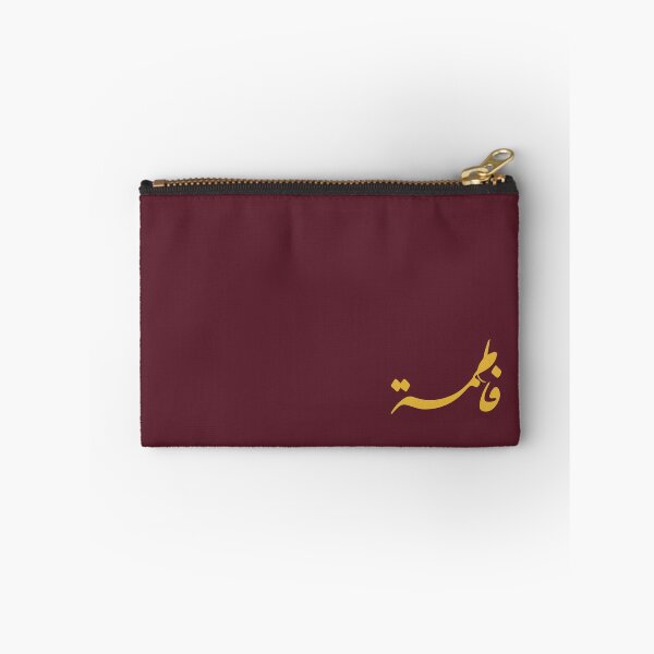 Item preview, TANEF ARABIC NAMES : Fatima - Fatema in Arabic Calligraphy Gift designed and sold by Studio TANFF.