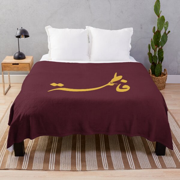 Item preview, TANEF ARABIC NAMES : Fatima - Fatema in Arabic Calligraphy Gift designed and sold by Studio TANFF.