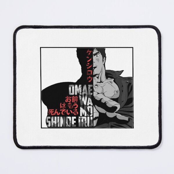 Item preview, Kenshiro Hokuto No Ken designed and sold by animegirlshop.