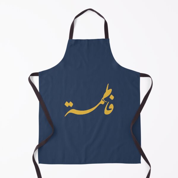 Item preview, TANEF ARABIC NAMES : Fatima - Fatema in Arabic Calligraphy Gift designed and sold by Studio TANFF.