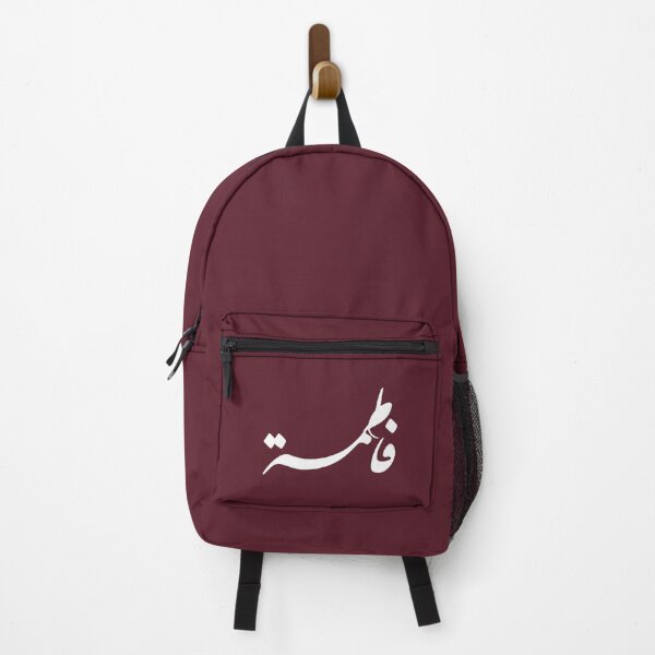 Item preview, TANEF ARABIC NAMES : Fatima - Fatema in Arabic Calligraphy Gift designed and sold by Studio TANFF.