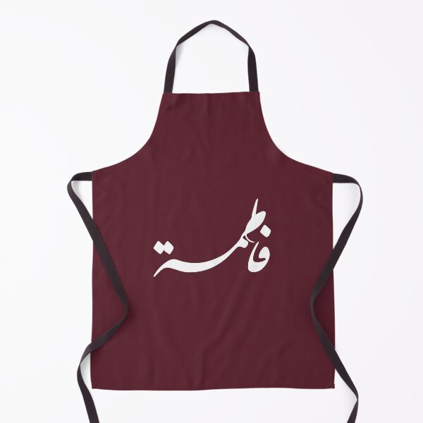 Item preview, TANEF ARABIC NAMES : Fatima - Fatema in Arabic Calligraphy Gift designed and sold by Studio TANFF.