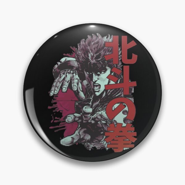 Item preview, Kenshiro Merchant Essential designed and sold by animegirlshop.