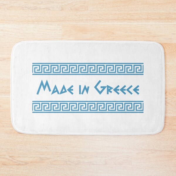 Item preview, "Made In Greece" with meander border designed and sold by Happy Puppy Print On Demand.