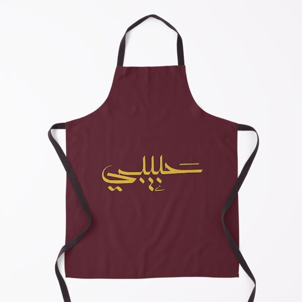 Item preview, Habibi 'My Love' in Modern Arabic Calligraphy designed and sold by Studio TANFF.