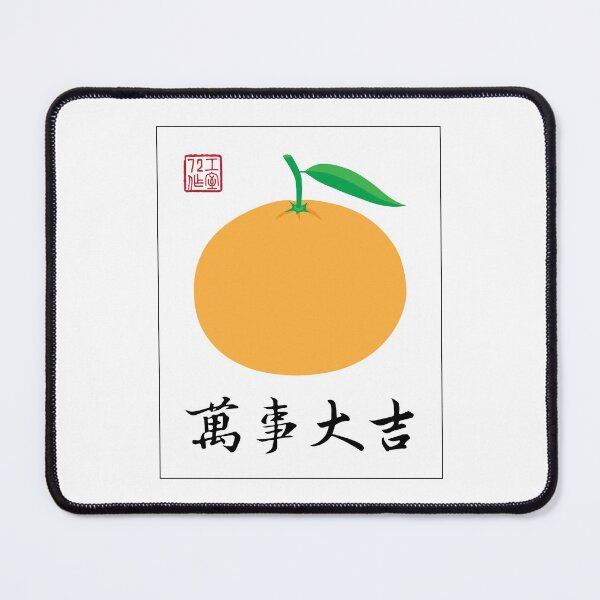 Item preview, Good Luck With Everything - Chinese Calligraphy Art designed and sold by STUDIO-72.