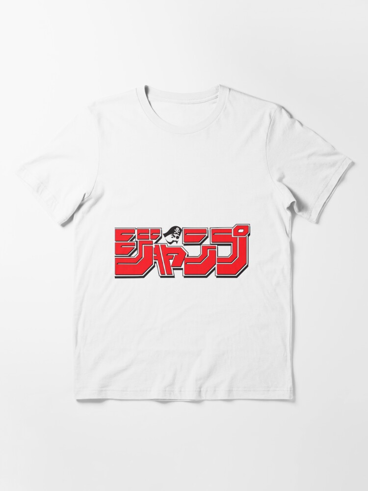 Shonen Jump White Logo Tee - White – Shonen Jump Store
