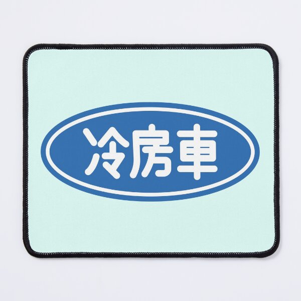 Item preview, JDM JAPANESE AIR CONDITIONED designed and sold by JDMShop.