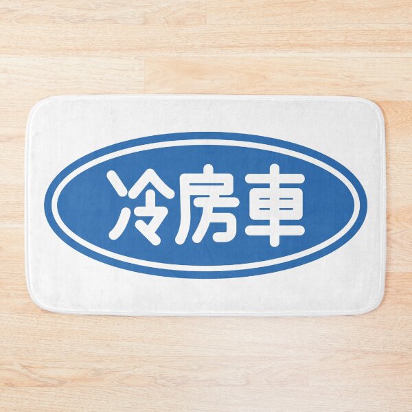 Item preview, JDM JAPANESE AIR CONDITIONED designed and sold by JDMShop.