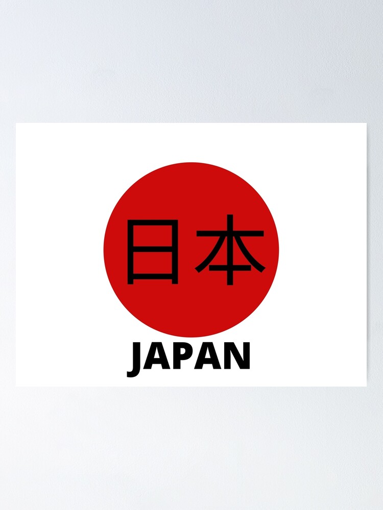 Japan in Kanji - Japanese Flag Poster for Sale by aybe7elf