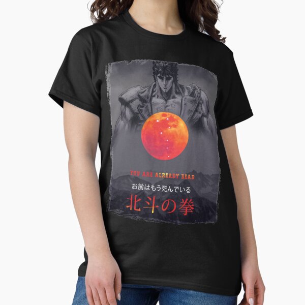 Item preview, Fist Of The North Star Kenshiro Essential designed and sold by Kaosuyeez.