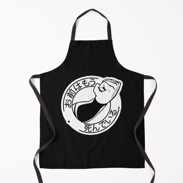 Item preview, Fist of the North Star - Omae Wa Mou Shindeiru designed and sold by Kaosuyeez.