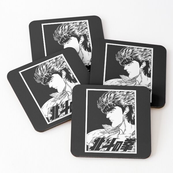 Item preview, FIST OF THE NORTH STAR Classic designed and sold by Kaosuyeez.