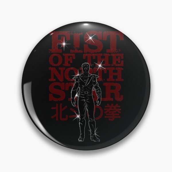 Item preview, FIST OF THE NORTH STAR Classic designed and sold by Kaosuyeez.