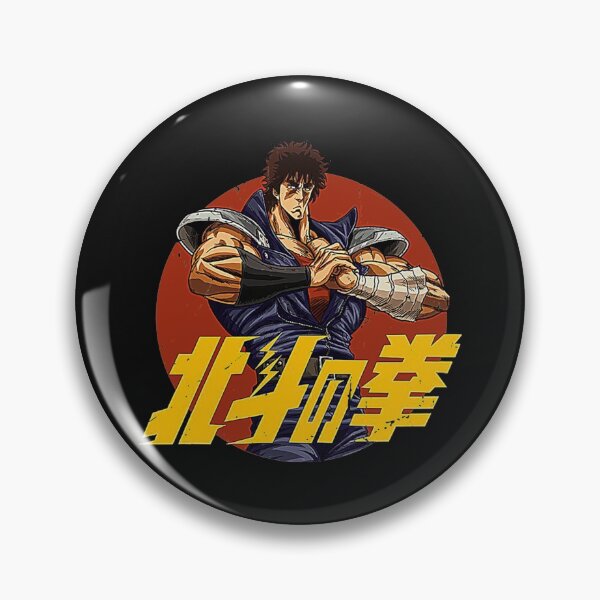 Item preview, FIST OF THE NORTH STAR Essential designed and sold by Kaosuyeez.