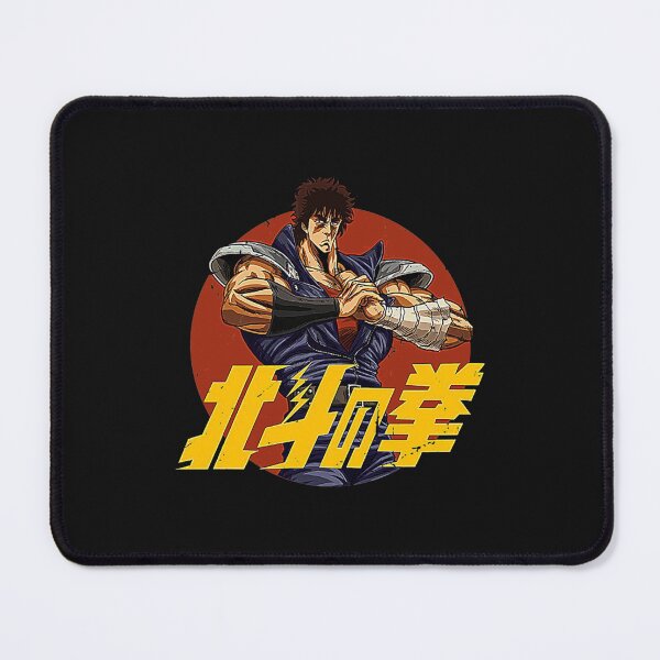 Item preview, FIST OF THE NORTH STAR Essential designed and sold by Kaosuyeez.