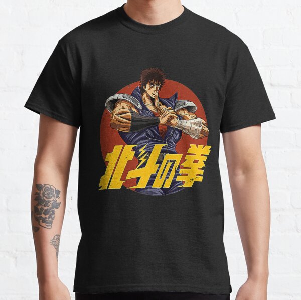 Hokuto T Shirts for Sale Redbubble