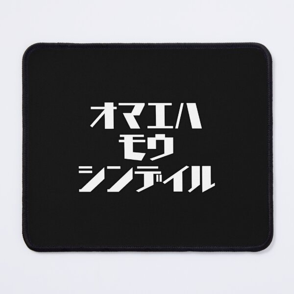 Item preview, You Are Already Dead - Kenshiro White Writing 3 designed and sold by Kaosuyeez.