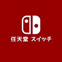 Nintendo Switch Japanese Logo Red Clean Ipad Case Skin By Garudoh Redbubble