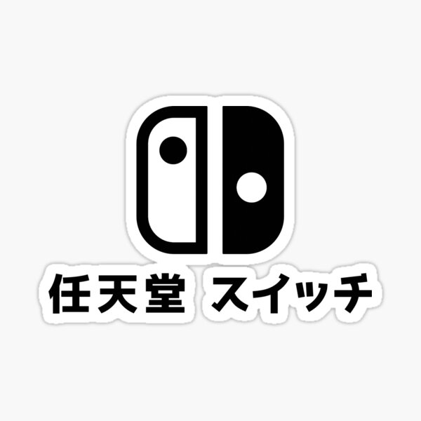 japanese nintendo switch