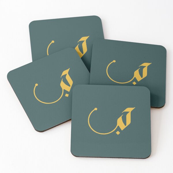 Item preview, Love in Modern Arabic Calligraphy designed and sold by Studio TANFF.