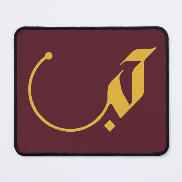 Item preview, Love in Modern Arabic Calligraphy designed and sold by Studio TANFF.